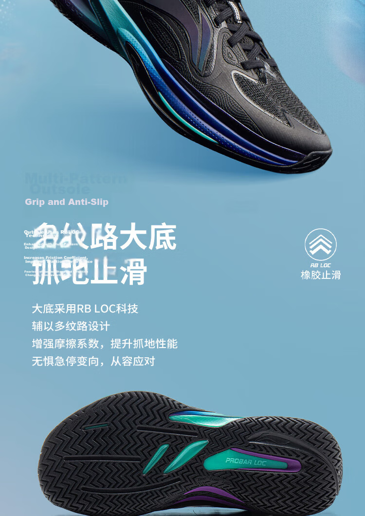LI-NING Pioneer Spirit Basketball Shoes Boys Youth New Round Toe Low-Top Sneakers 5