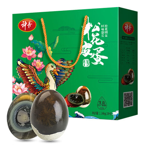 神丹松花皮蛋礼盒 无铅工艺鸭皮蛋  58g*20枚