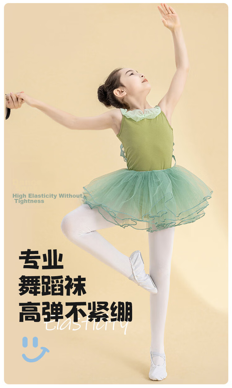 Little Pig Banner Children's Dance Socks High Elastic Non-Restrictive Premium Velvet Girls' Summer 90D Anti-Snag Tights 2