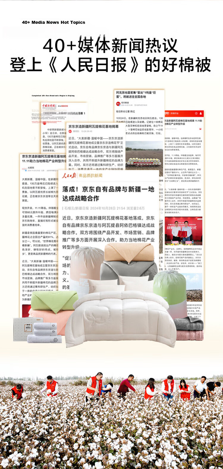 JD Original Cotton Comforter, 100% Xinjiang First-Grade Cotton Filling, Class A Autumn And Winter Quilt, 6.2 Jin, 2x2.3m 4