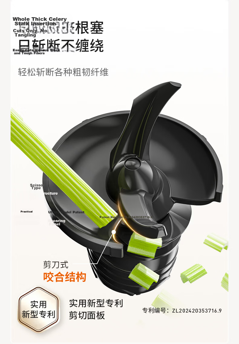 Joyoung New Intelligent Control Three-Stage Juicer Fully Automatic Pulp Separation 120mm Wide Mouth No Filter Easy Clean Vegetable Juice Ice Cream Juicer Z12-LZ666 7