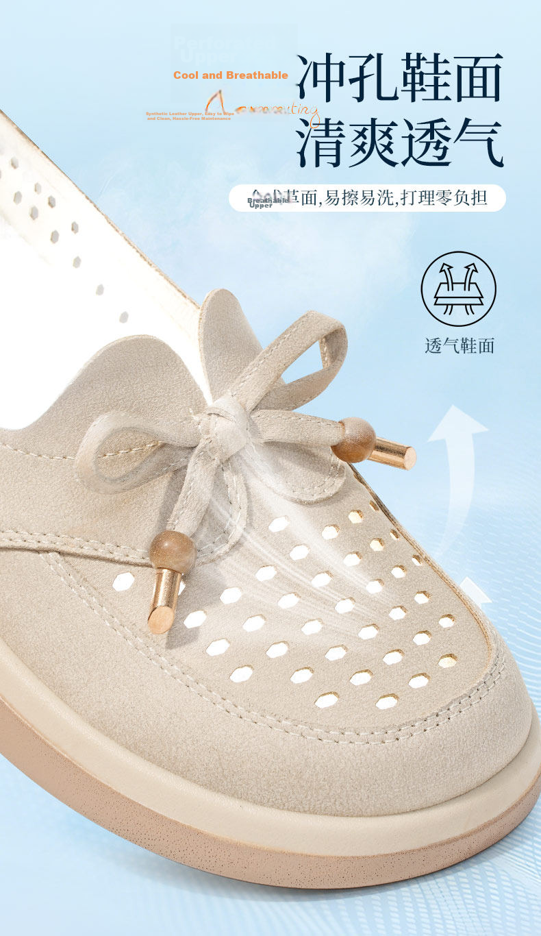 Taiheyuan Old Beijing Women's Summer Hollow Breathable Flat Soft Sole Slip-On Shoes Mom Shoes Beige Gray Size 38 6