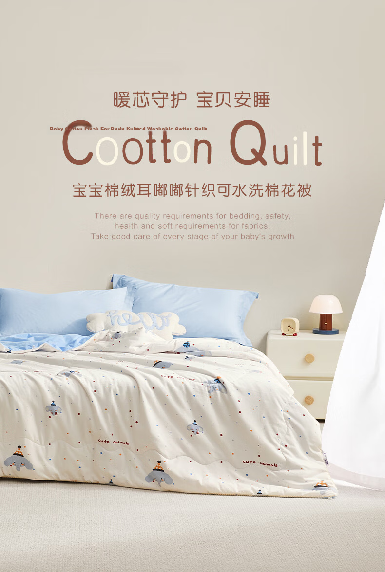 Luolaikids Cotton Quilt Filling, Infant Class A Pure Cotton Antibacterial All-Season Comforter, 220*250 1