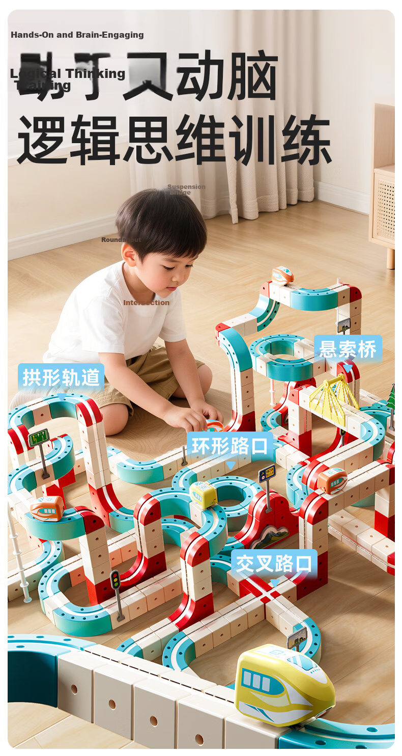 Childhood Infinite Transformable Magnetic Track Children's Car Building Blocks Anti-Gravity Mini Train Magnetic Educational Toy for Boys and Girls 13