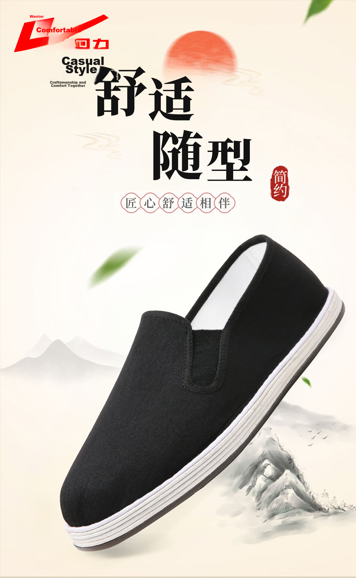 Warrior New Beijing Cloth Shoes Thousand-Layer Sole Non-Slip Soft Sole Comfortable Elderly Men's Shoes 1950 Black Size 42 1