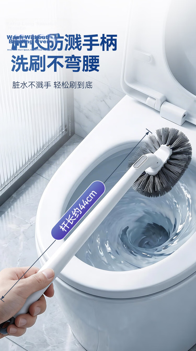 JD Long Handle Toilet Brush S-Shaped No Dead Angle Cleaning Brush Bathroom Toilet Scrubber 8