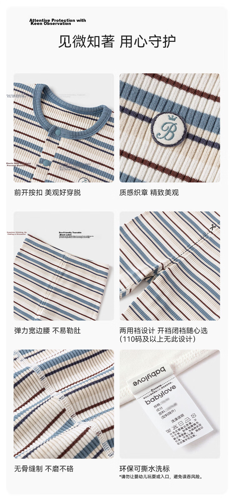 Babylove Baby Homewear Set Summer Thin Breathable Modal Air Conditioning Short Sleeve Nine-Point Pants Striped Summer Outfit 7