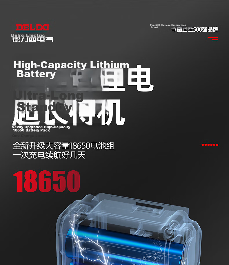 Delixi Electric Green Light 16-Line Infrared Level Laser Dual Power High Precision Strong Light Fine Line Auto Leveling Outdoor Construction 7
