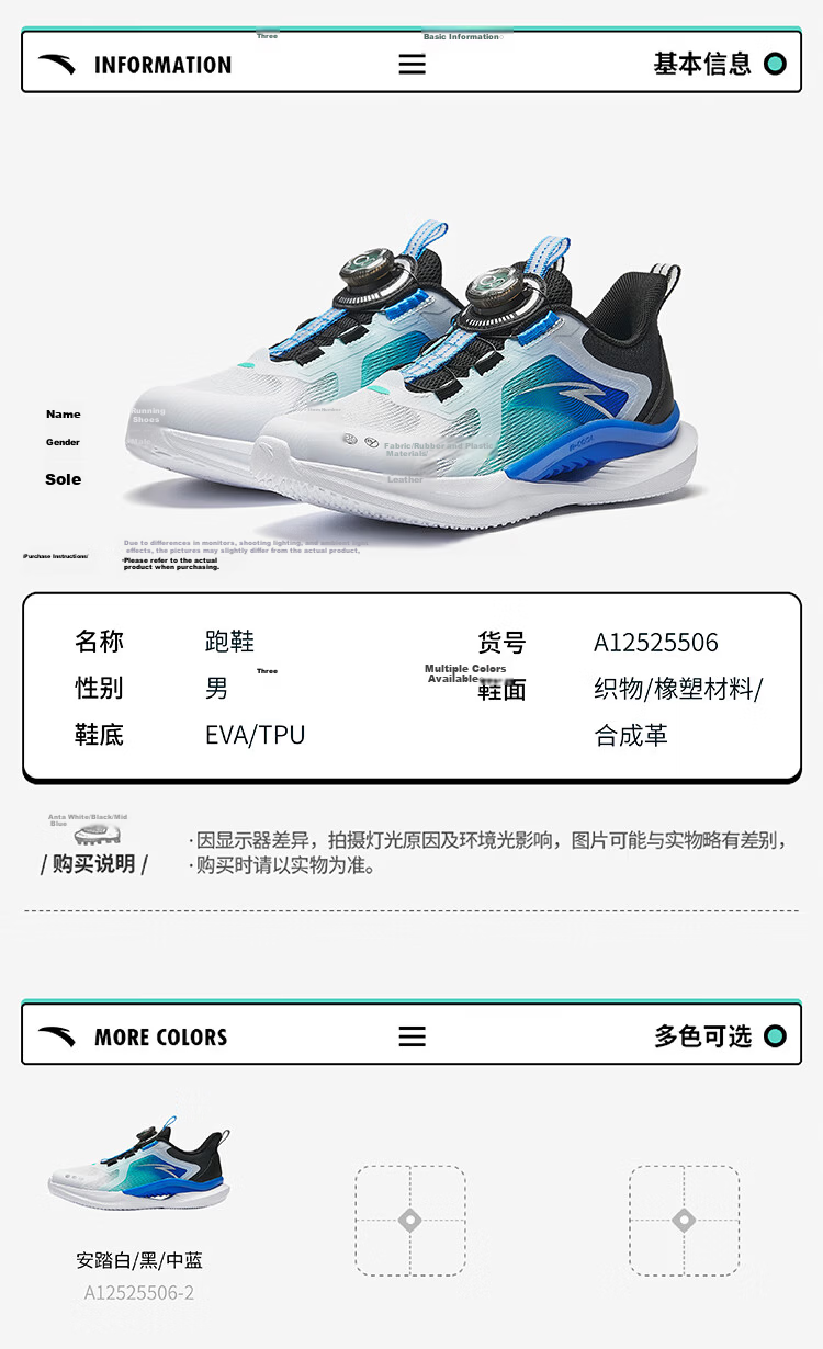 Anta Kids Boys Windrunner Running Shoes 2026 Large Kids Student Campus Sports Shoes A12545567H 11