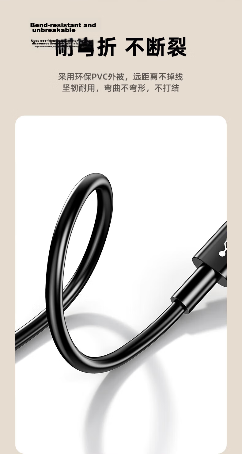 BIAZE Trapezoidal Mini USB Data Cable for Elderly Phones MP34 Radio Nokia Phones Huohuo Rabbit Early Education Machine BBK Learning Machine T-shaped Charging Cable 0.5m 7
