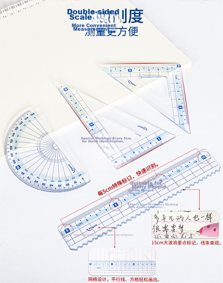 Maped Colorful Multifunctional Ruler Set, 15cm Wave Straight Ruler, 45° Triangle Ruler, 60° Triangle Ruler, 180° Protractor, Study And Exam Ruler Set, 981766CH, Pink 6