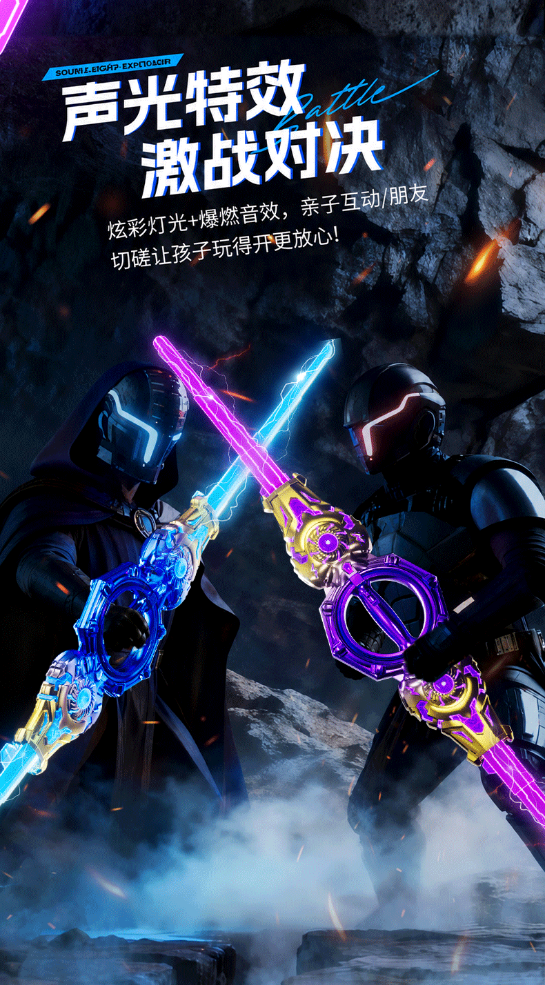 Miaobeile Kids Toy Boys Glowing Sword Fire Spinning Double-Blade Spark Rotating Telescopic Sword Birthday Gift 8
