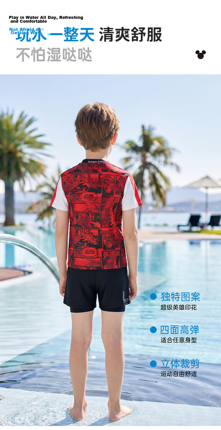 Disney Boys' Sun Protection Swimwear Set Spiderman Red D36075S2I Size 130 10