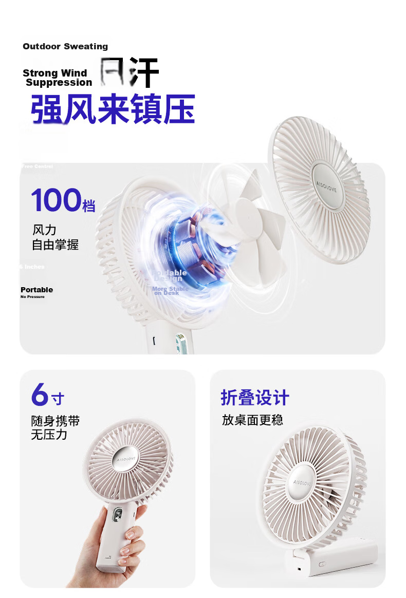 SOLOVE F23PRO Handheld Fan Foldable Portable Silent Long Battery Life Small USB Desktop Fan Personal Outdoor Cooling Blue 3