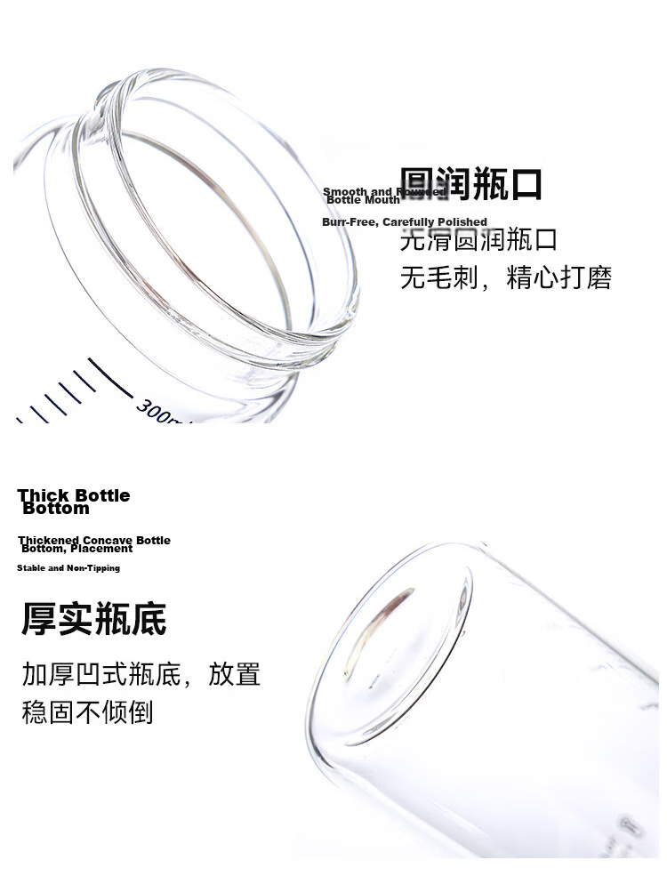 PINYU Glass Herbal Medicine Dispensing Bottle High Temperature Resistant Sealed Glass Jar Bird's Nest Cup Dispensing Bottle Herbal Liquid Sealed Storage Jar 10