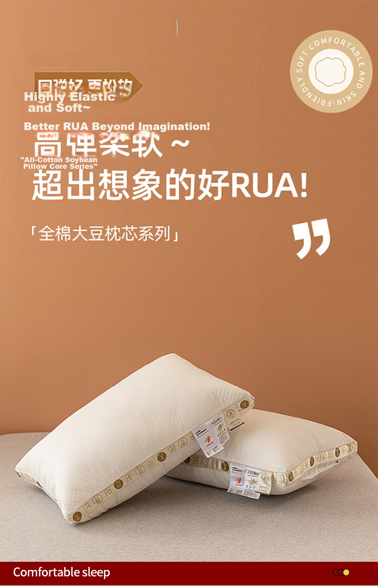 Muji Workshop Cotton Soybean Pillow Core Neck Protection Hotel Pillow Adult High Pillow 1
