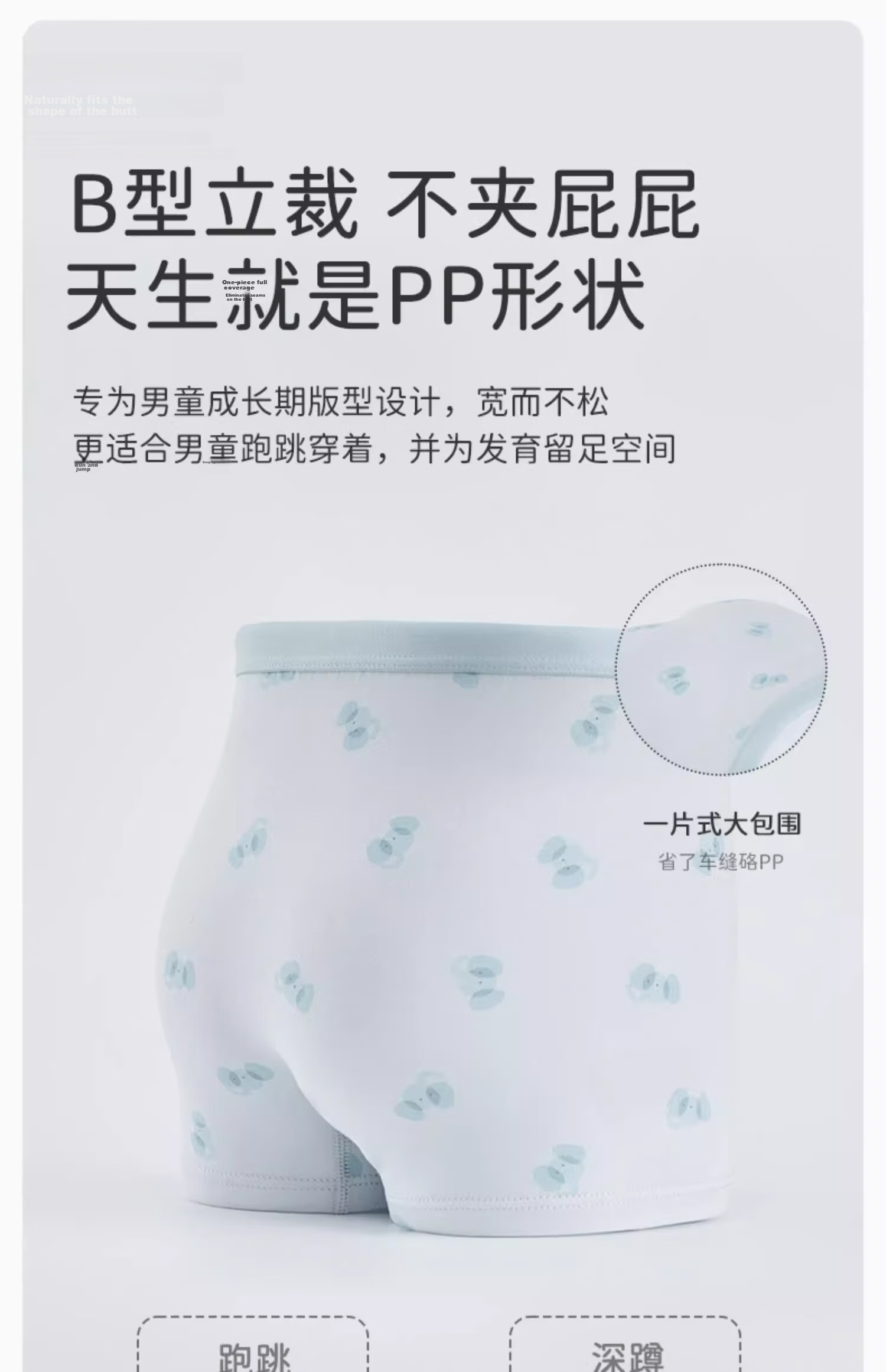 DAVE & BELLA Boys' A-Class Boxer Briefs Baby Toddler Underwear Soft Non-Chafing Shorts 4