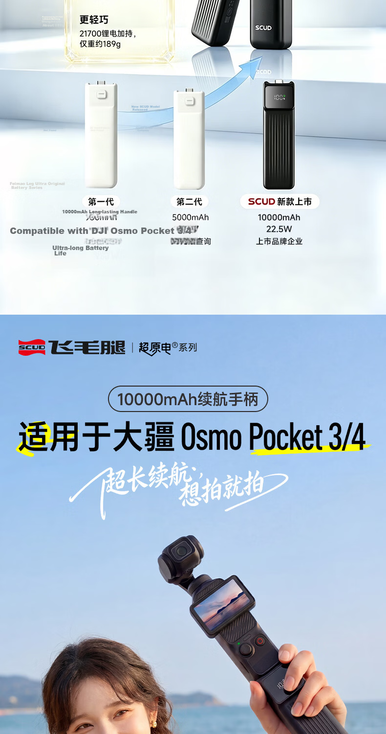 Slim Battery 3C Certified 5000mAh Long-lasting Power Bank Fast Charging Compatible with DJI Osmo Pocket 4/3/4 Pro Outdoor Shooting Black 4