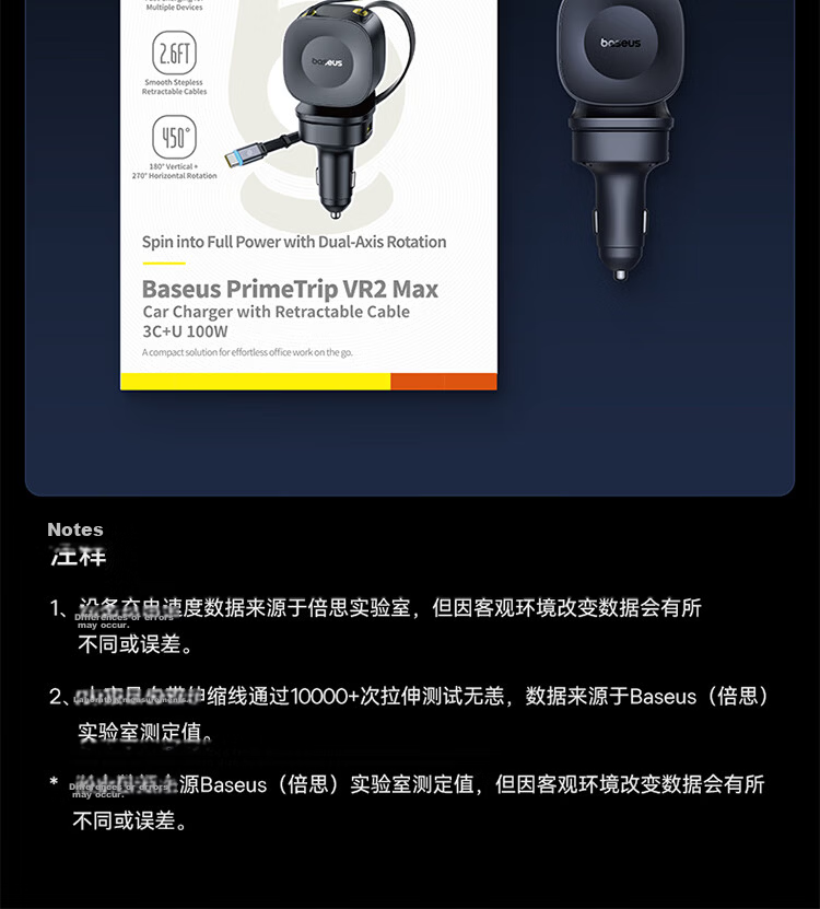 Baseus Car Charger with Retractable Cable 100W Cigarette Lighter Super Fast Charging Adapter Compatible with Apple 16/17 Huawei Xiaomi 25