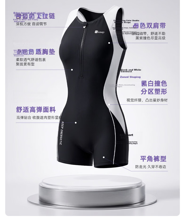 Keep Professional Racing Swimsuit Women Adult One-Piece Trunk Training 2026 Edition Black and White L 1