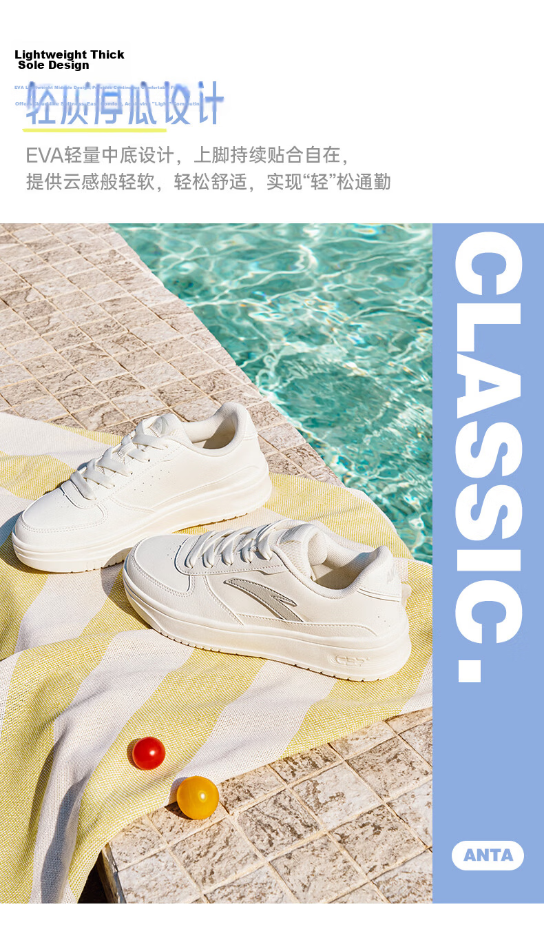 Anta Light Step V2 Women's Sneakers Summer Breathable Casual Couple Simple White Shoes Soft Sole Comfortable Thick Sole Height Increasing Shoes 12