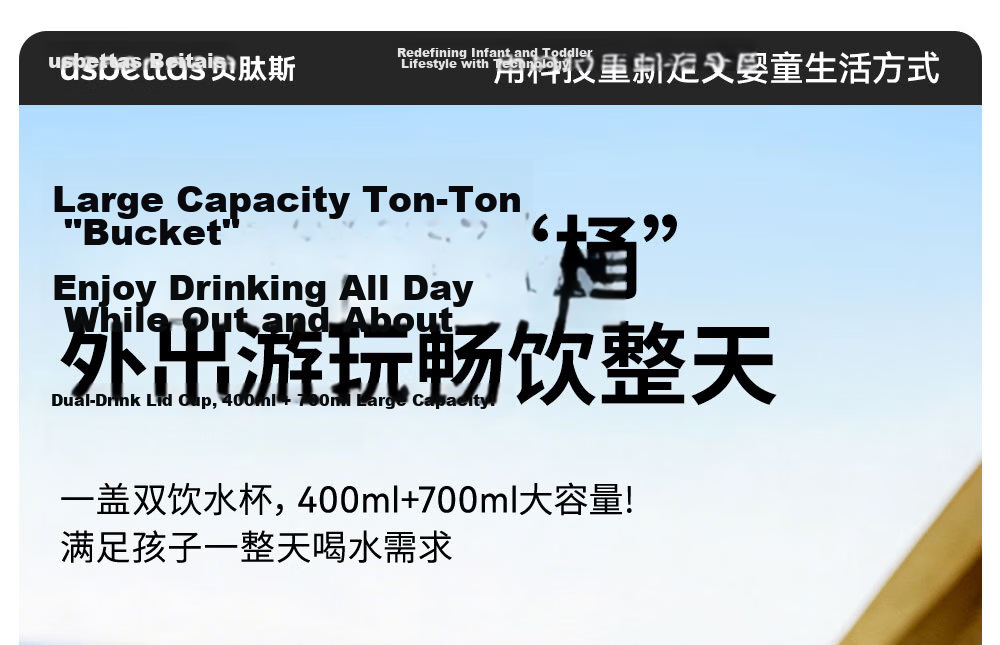 Beitais TonTon Bucket Children's Straw Cup Baby Direct Drinking Kindergarten Water Bottle Spring Summer Outing 2 Years PPSU Soft Cloud Blue 1