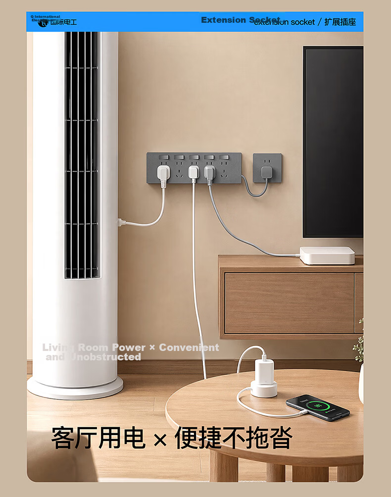 International Electrician 86-Type Surface-Mounted Multi-Port Controlled Extension Socket Panel with Cable Power Strip for Kitchen and Sideboard 12