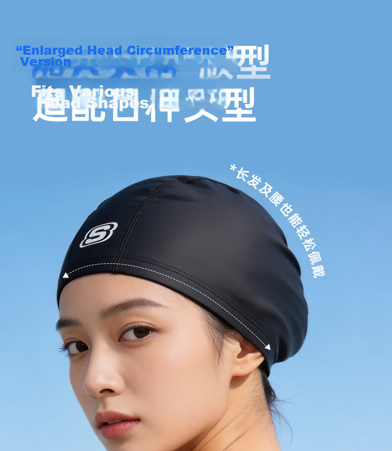 Skechers Swim Cap Unisex Long Hair Fashion Comfortable Fabric Ear Protection Non-Tight Non-Sticky Hair Swim Cap - Glossy Black 10