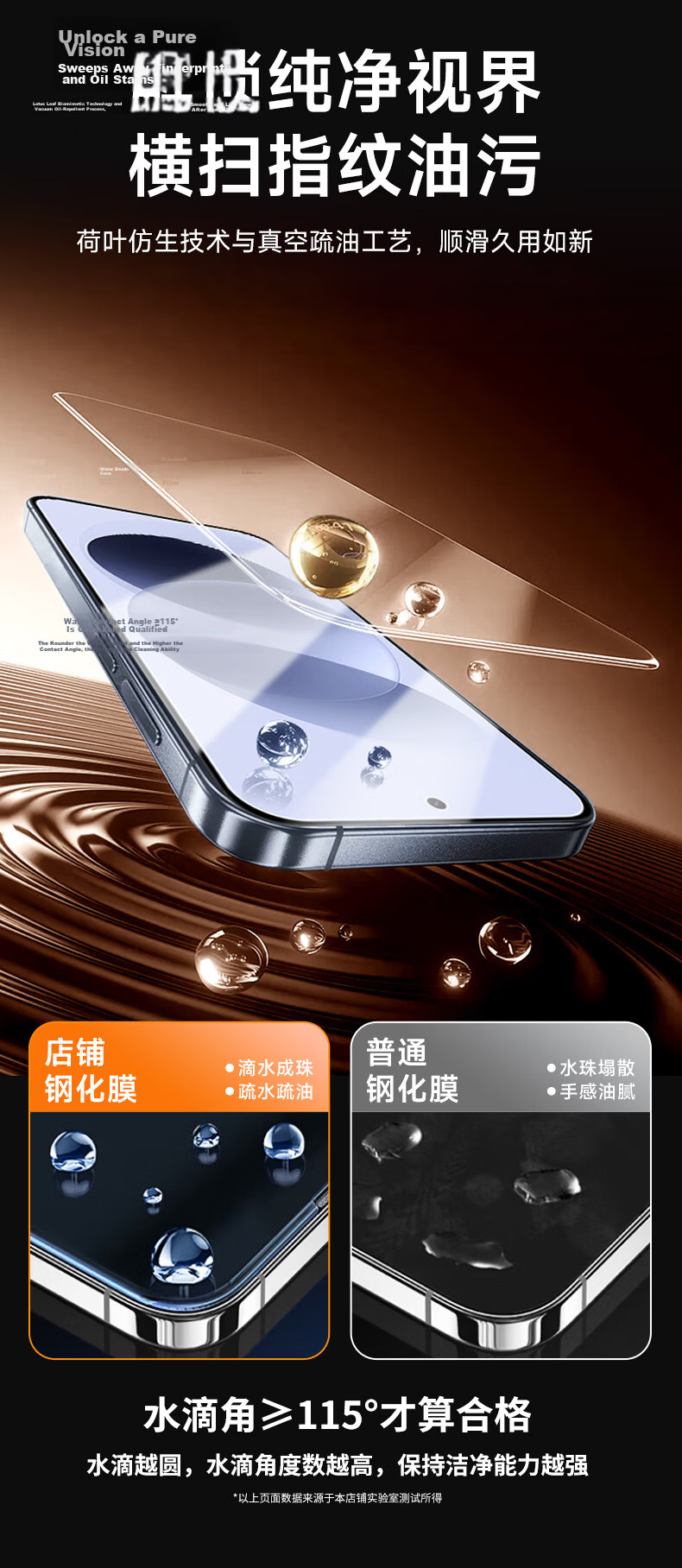 CoolerFang [Two-Pack Value Set] Tempered Glass Screen Protector for Redmi Note 17, Full Coverage Ultra-Thin HD Anti-Fingerprint and Drop Protection Film 6