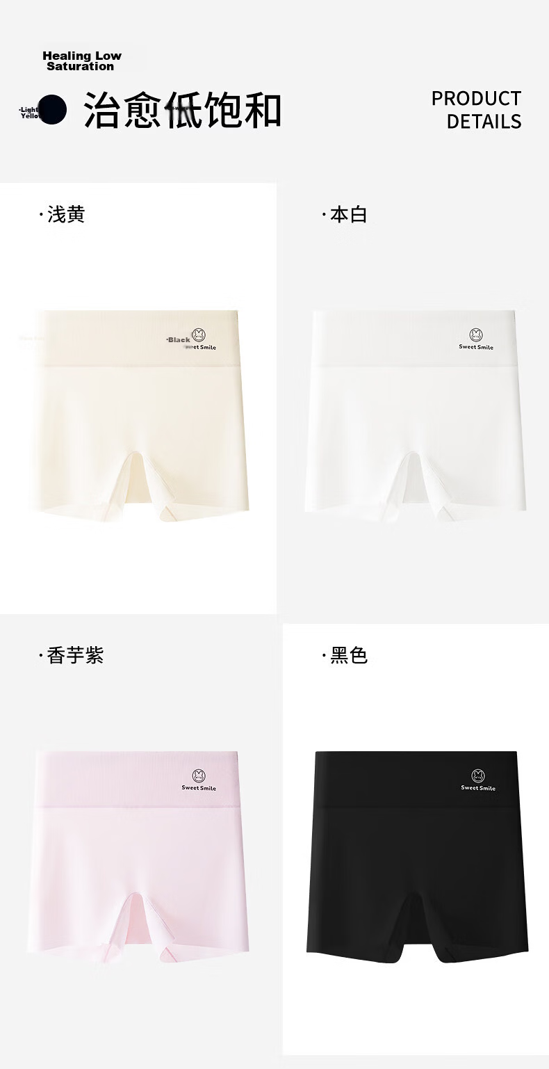 Bingxue Kapok Children's Safety Shorts Ice Silk Summer Seamless Breathable Bunny Underwear Girls Mid-Large Kids Boxer Briefs Bottoming Shorts 12