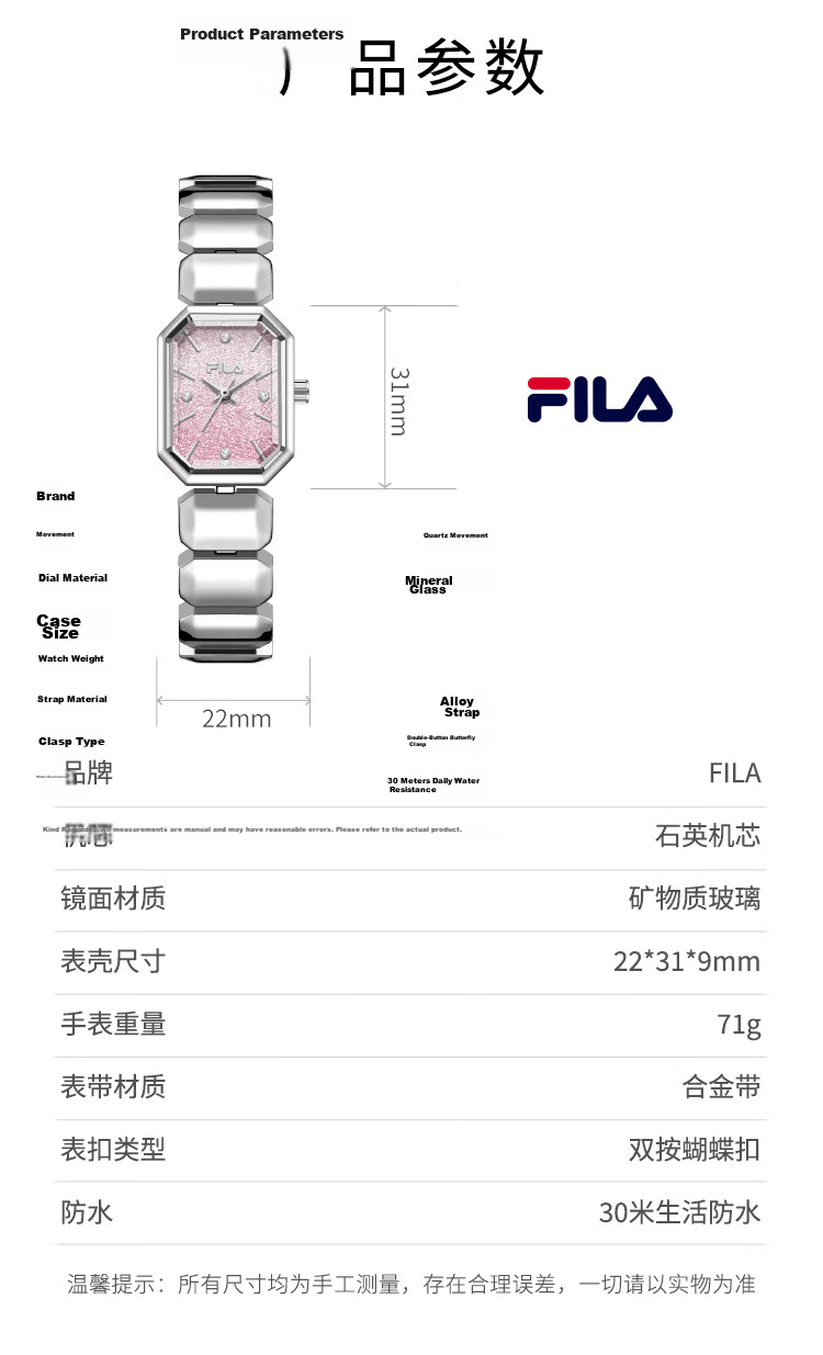 FILA Women's Starry Sky Small Square Watch Birthday Gift for Girlfriend Student Watch 6831-101 10
