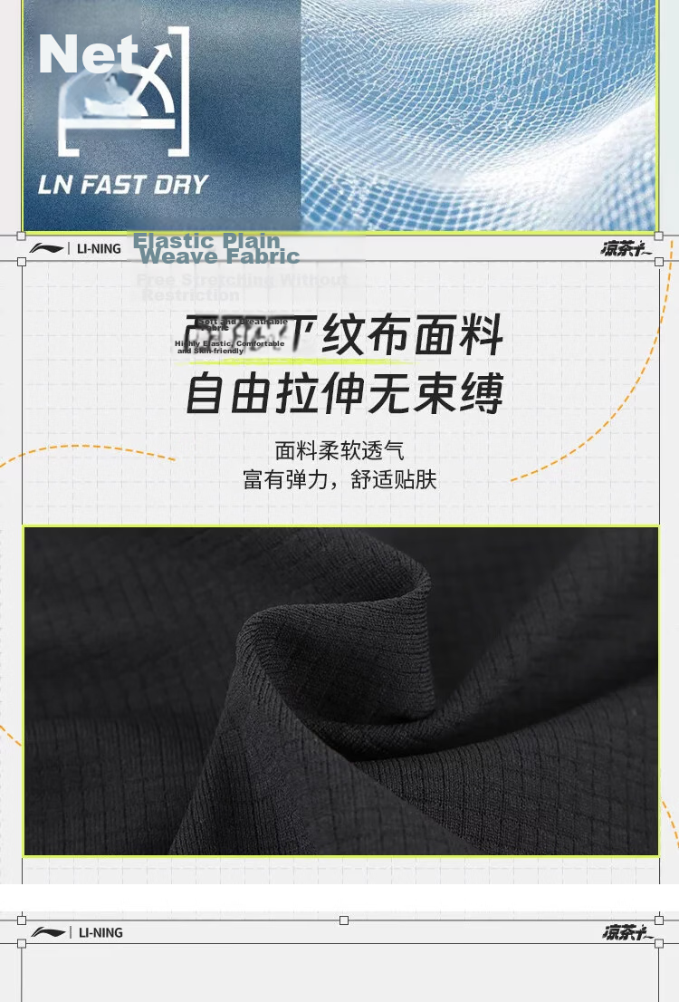 LI-NING Quick-Dry Breathable Men's Sports T-Shirt Summer Lightweight Short Sleeve Fashion Casual Comfortable Versatile Athletic Tee 11