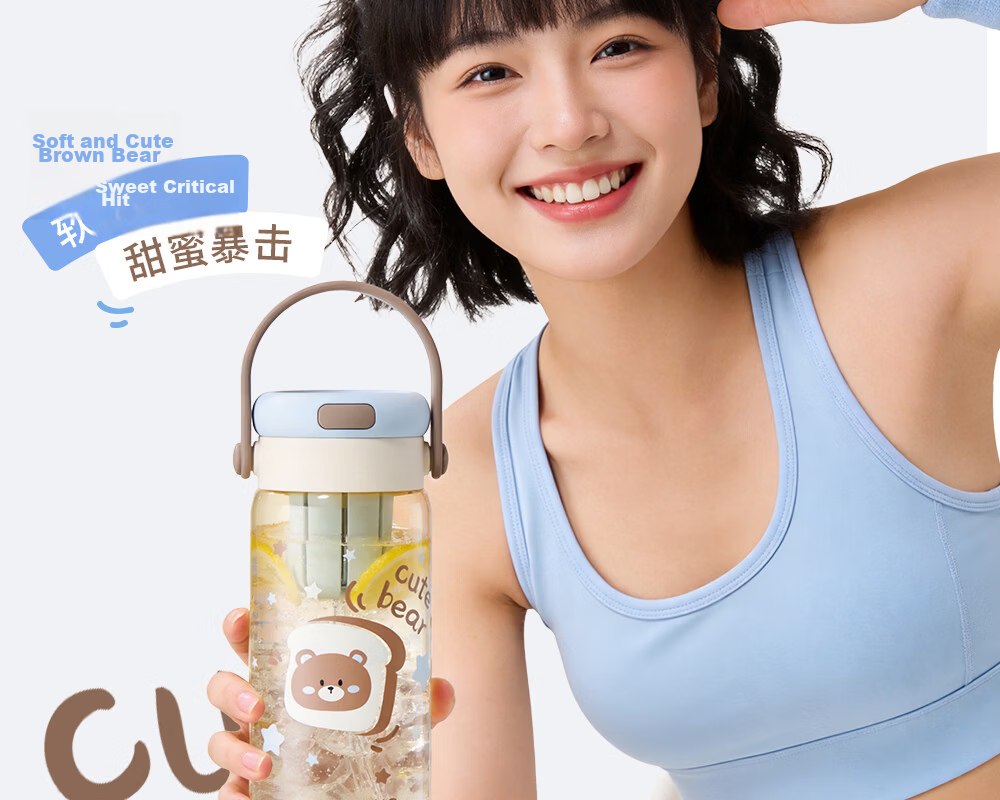 Fuguang PPSU Straw Water Bottle High-Value Student Girls Large Capacity Summer Sports Portable Plastic Cup 6