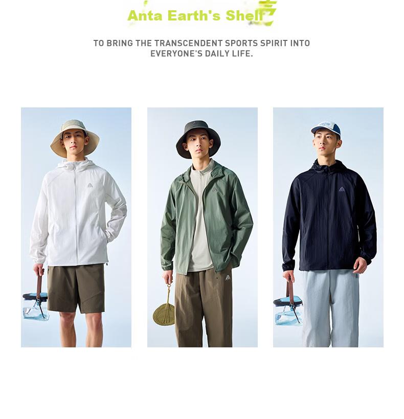 Anta [Wang Yibo Edition] Light Shell 3.0 Sun Protection Jacket | Outdoor Lightweight Ice Silk Skin Jacket Summer Hooded Coat 15