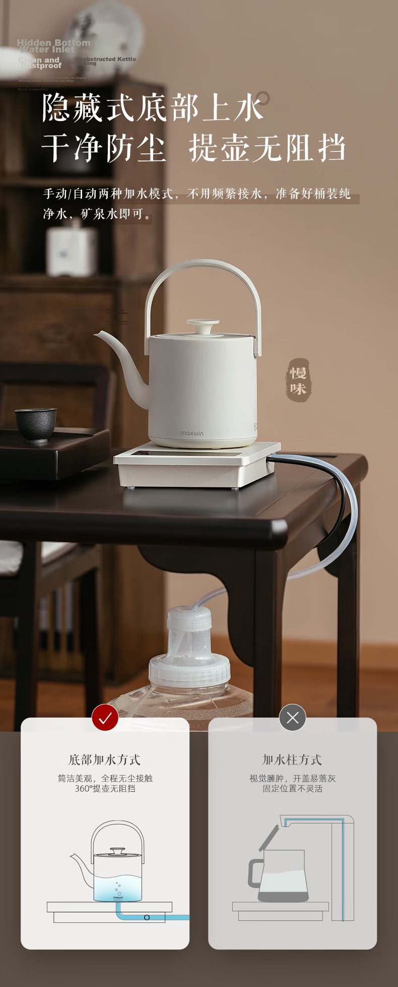 Manwei Fully Automatic Water Supply Electric Kettle Tea Table Intelligent Bottom Water Pump Integrated Insulation Constant Temperature Home Use 304 Stainless Steel AS-22088-ZD White 5