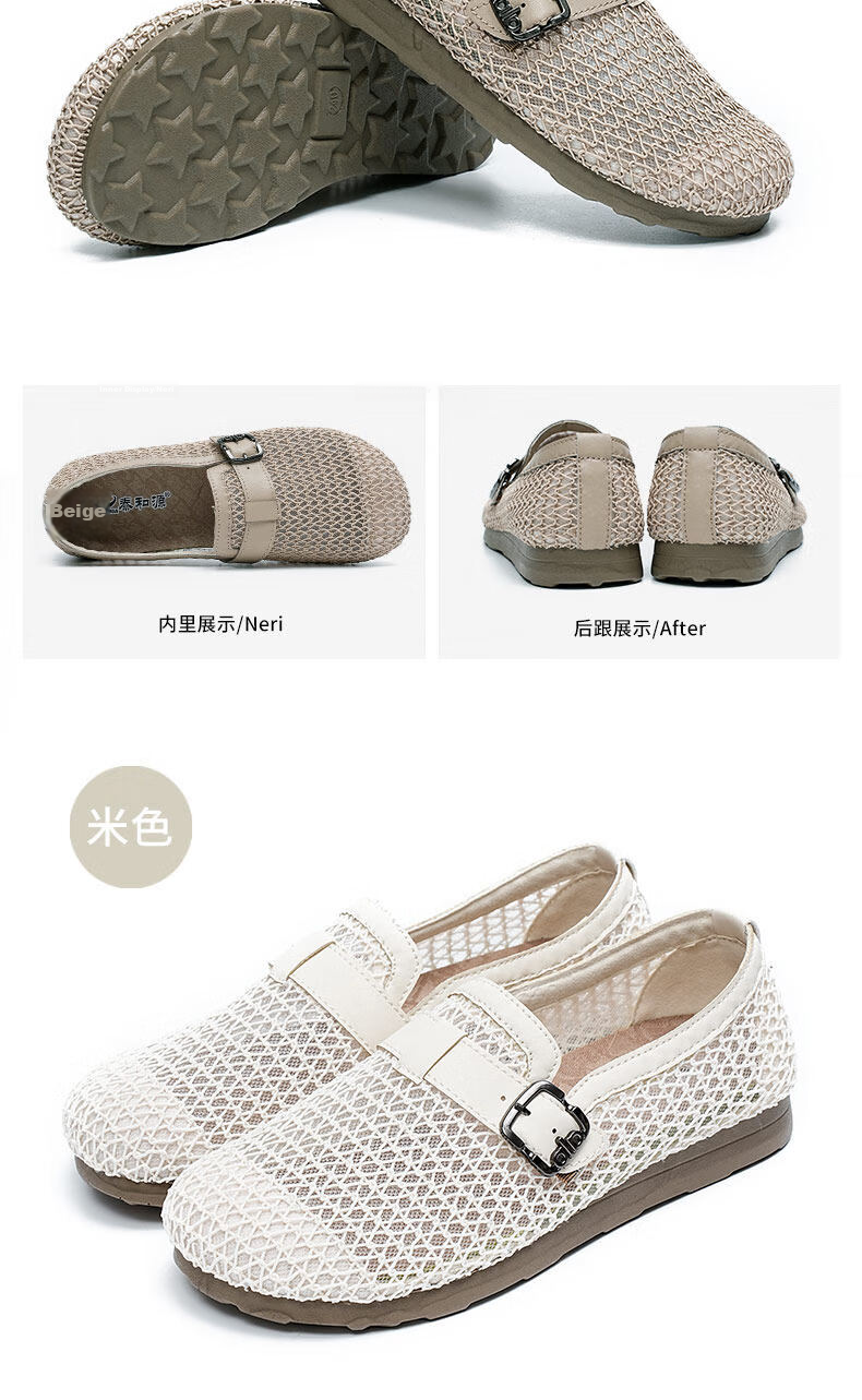 Taiheyuan Old Beijing Women's Summer Breathable Hollow Woven Casual Flat Soft Comfortable Loafers 23
