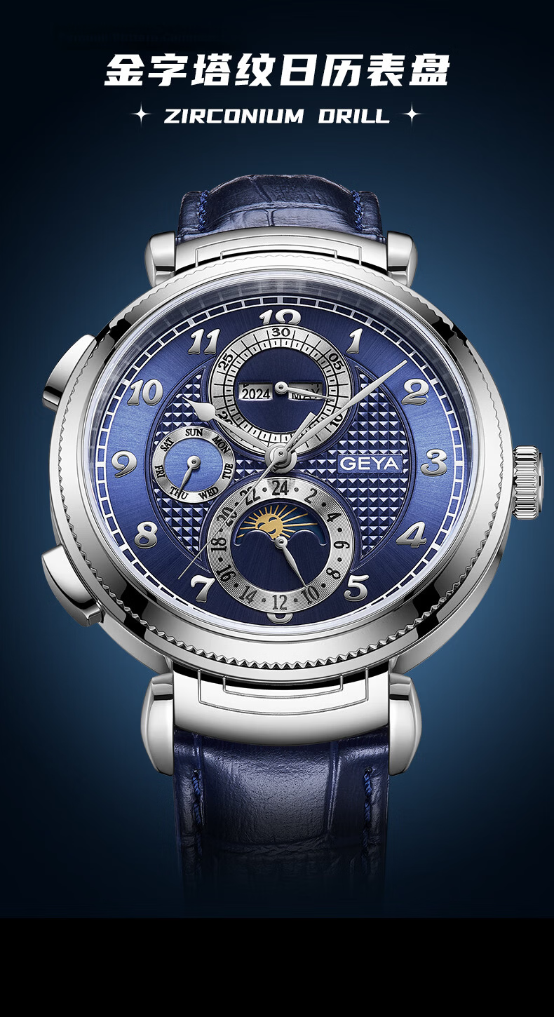 GEYA Dual Calendar Business Mechanical Men's Watch Automatic Mechanical Male Wristwatch Birthday Gift for Men 4