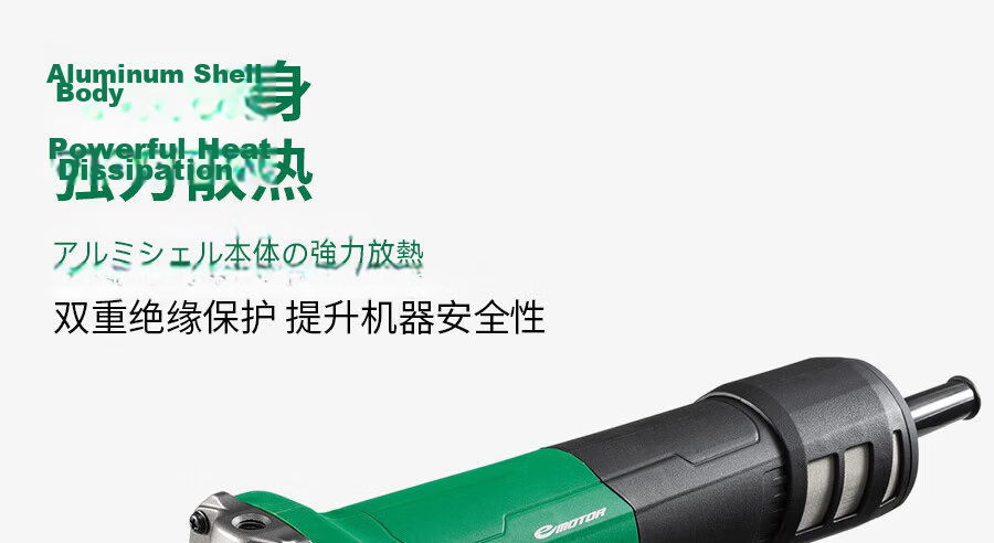 Gaoyi Gongji G10VE2 AC Brushless Variable Speed Angle Polisher 1200W 100mm Small Shank Angle Grinder 7