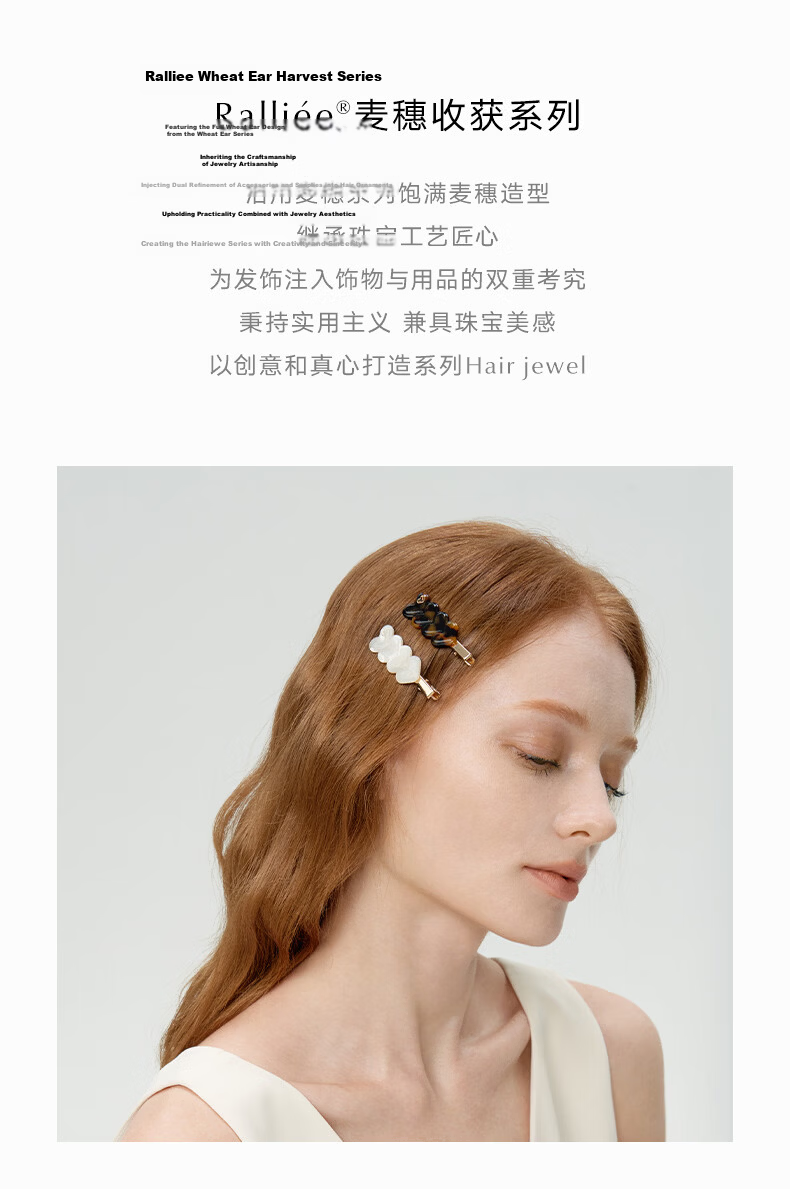 Dukou Wheat Ear Edge Hair Clip Women's Bangs Clip Premium Fashion Niche Gift for Girlfriend Birthday Gift for Girlfriend Wife Bestie 2