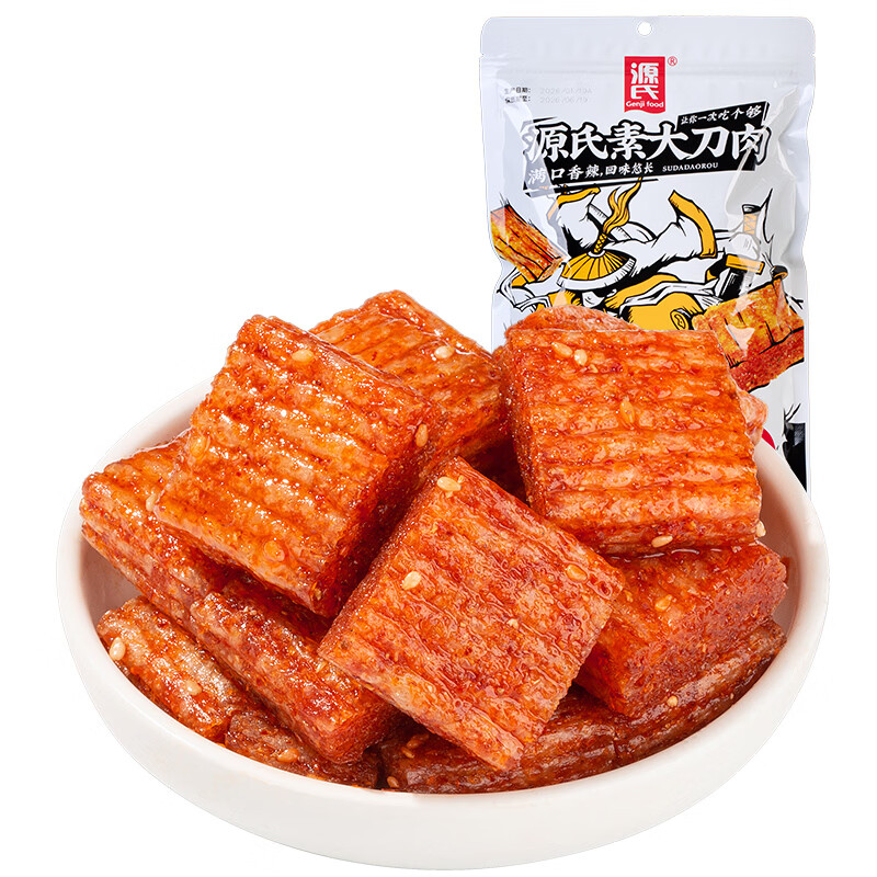 源氏 大刀肉辣条260g*2袋(520g) 娱乐休闲零食大礼包
