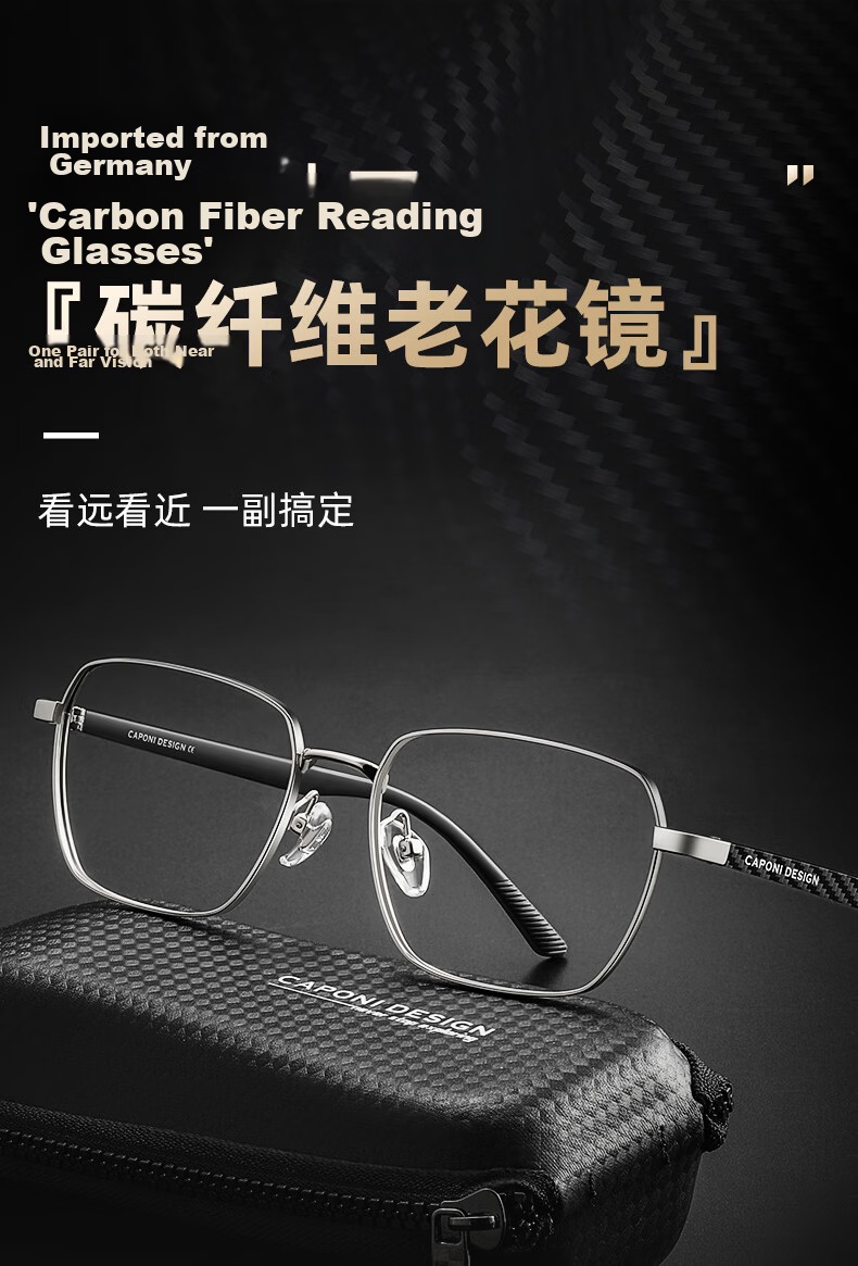 CAPONI German Imported Carbon Fiber Multifocal Reading Glasses for Men, Genuine High-End Blue Light Blocking Auto-Focus Presbyopia Glasses 1