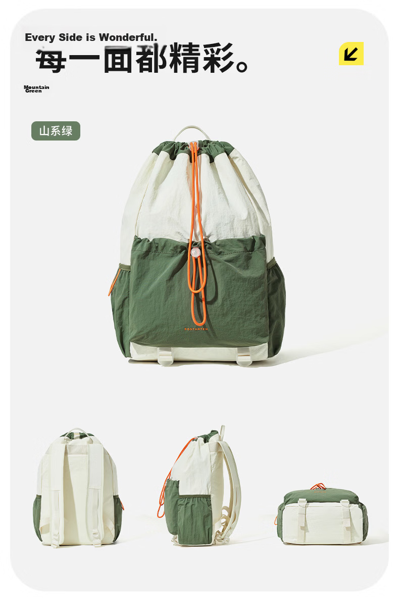 Bostanten Men's Lightweight Drawstring Backpack Student School Bag Sports Hiking Large Capacity Outdoor Cycling Backpack for Women 14