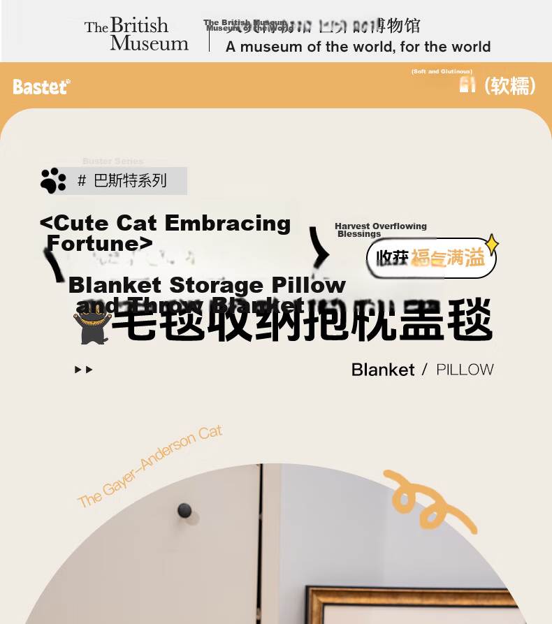 British Museum Buster Series Cute Cat Lucky Shawl Birthday Graduation Gift for Girls 1