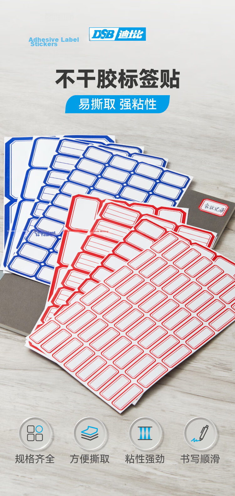 DSB (Dishibi) 1440 Pieces, 39×25mm Label Paper Stickers, Self-Adhesive Notes, Easy-To Paper, Sticky Notes, Office Supplies, Memo Pads, 4625 Blue 1