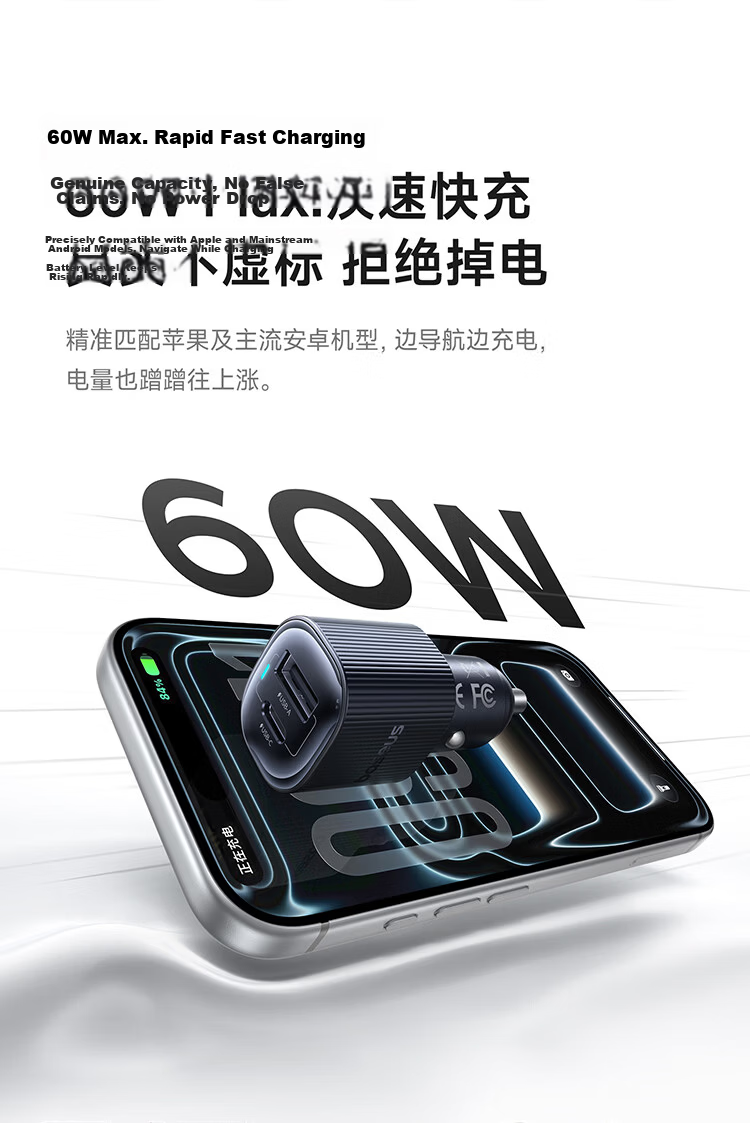 BASEUS Car Charger Dual Port 30W Super Fast Charging Cigarette Lighter Adapter Converter for Apple 17 Huawei Xiaomi C+C Dual Port 7