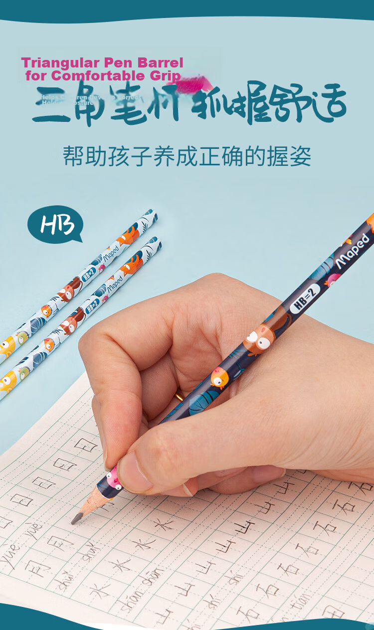 Maped Jungle Adventure HB Triangular Pencil Calligraphy Practice Sketch Drawing Pencil Student Children's Posture Correcting Writing Practice Pen 854202CH [12 pcs/box] 6