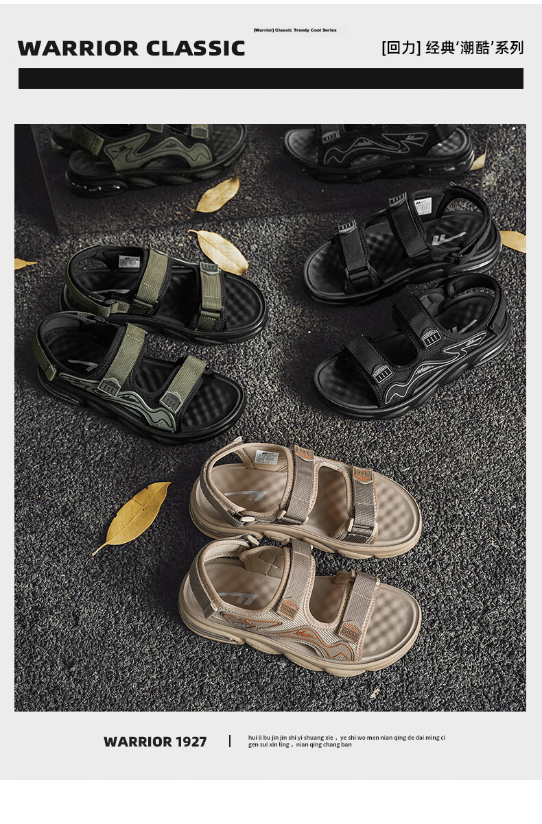 Warrior Official Flagship Store Men's Breathable Casual Shoes Men's Beach Sandals Black Size 39 2