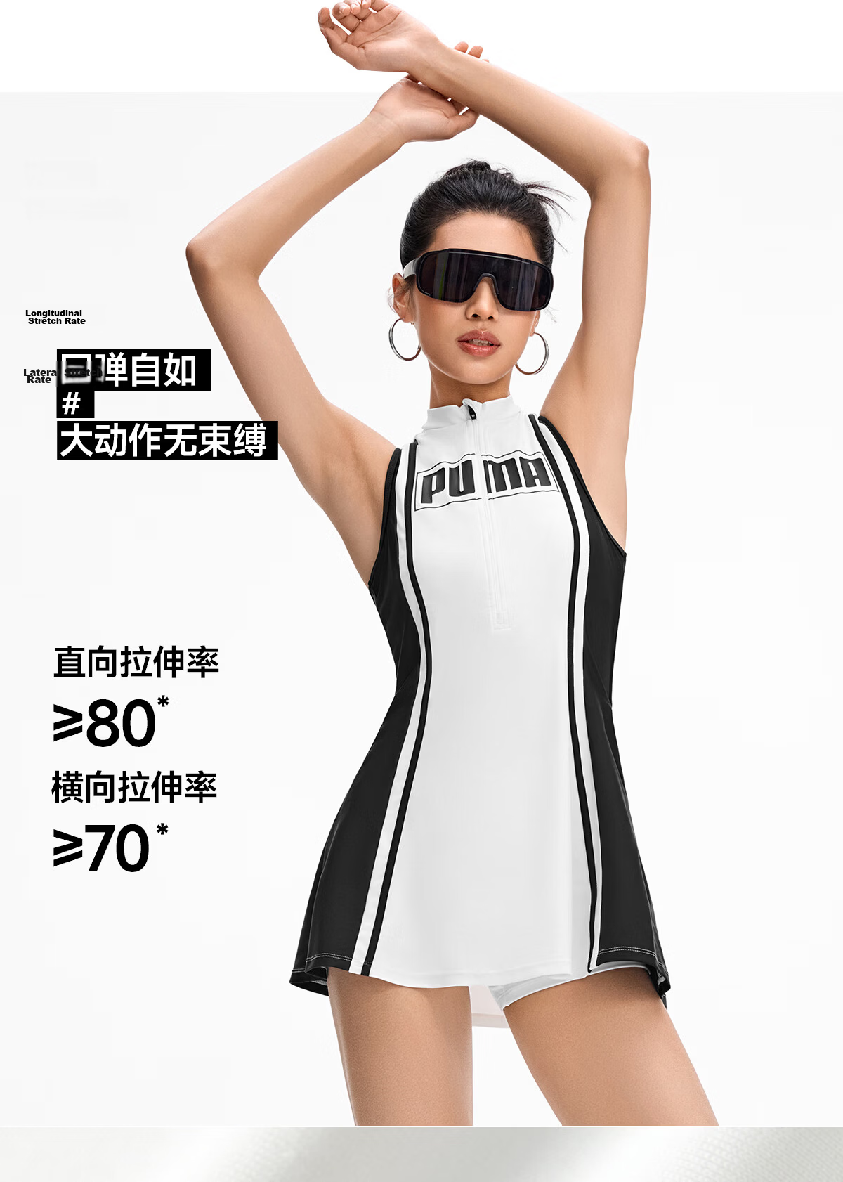 PUMA Women's One-Piece Skirted Swimsuit UV Protection Antibacterial Princess Waist Anti-Exposure Hip Coverage Slimming Swimwear 11