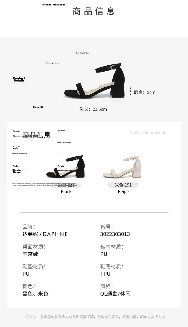 Daphne Women's Beige One-Strap High Heel Sandals 2026 Summer New Chunky Heel Versatile Elegant Sandals Size 37 3