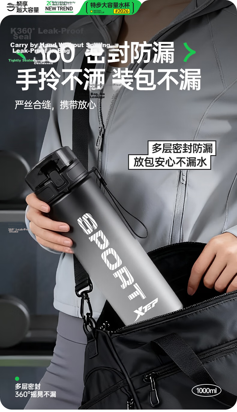 XTEP Sports Water Bottle Large Capacity Student Children School Use Unisex Fitness Portable High Temperature Resistant Summer Cup Black 10